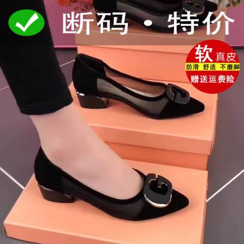 品牌断码真皮网纱单鞋2026夏季新款平底舒适粗跟尖头软底镂空凉鞋