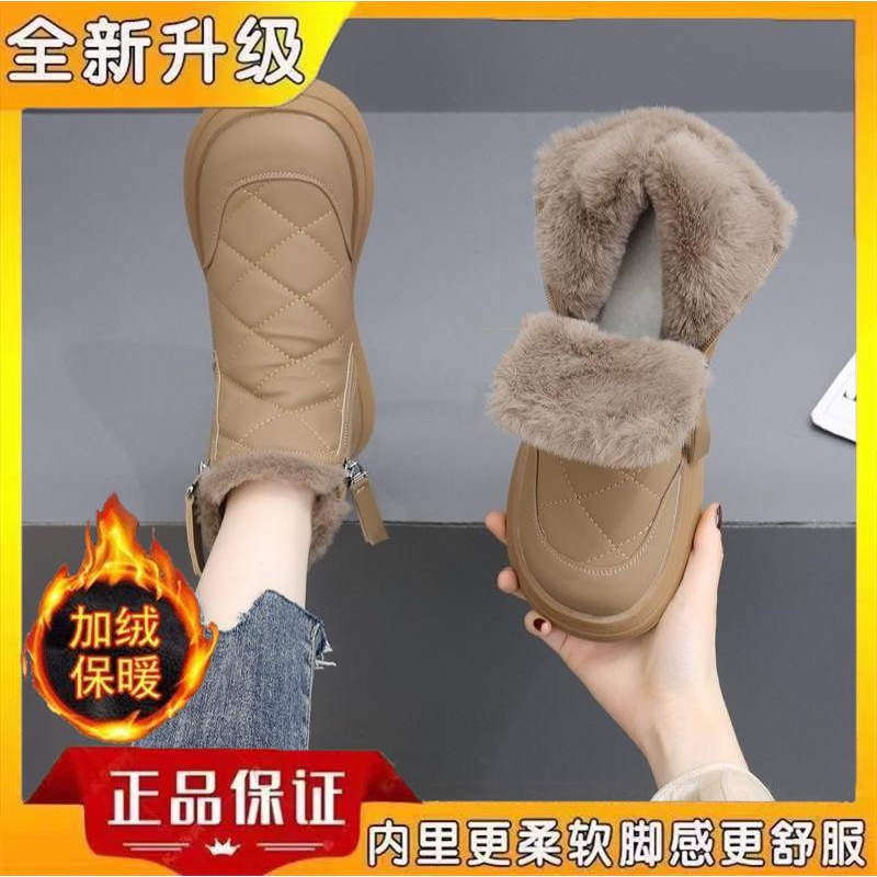 品牌特价真皮雪地靴女秋冬新款加绒保暖大棉鞋防滑平底孕妇面包鞋,女鞋,时尚雪地靴,淘宝优惠券,粉丝福利购,淘宝优惠卷