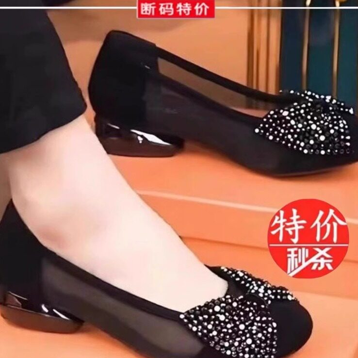 万达撤柜真皮网纱透气单鞋女2026夏新款低跟蝴蝶结豆豆鞋镂空凉鞋