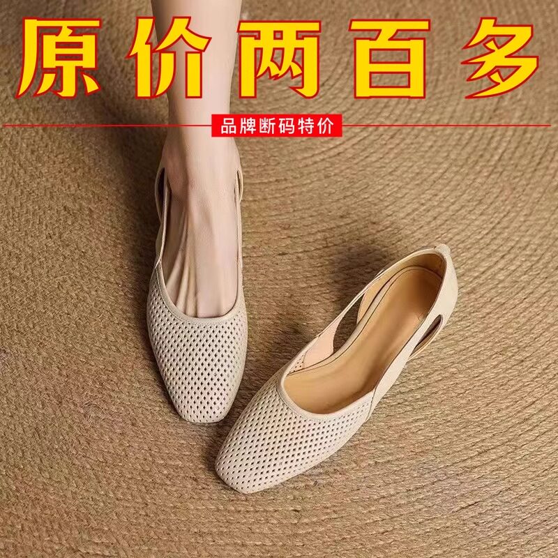品牌鞋真皮粗跟方头凉鞋女2025夏款浅口镂空洞洞鞋透气防滑妈妈鞋