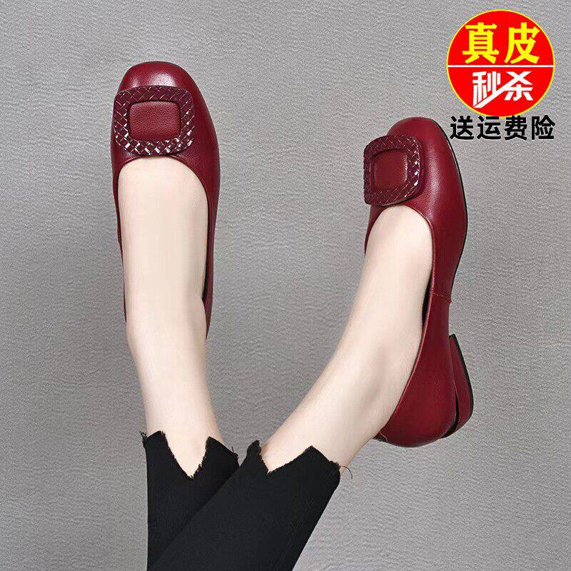 品牌鞋断码真皮豆豆鞋女一脚蹬2026新款软底妈妈鞋圆头百搭单鞋子