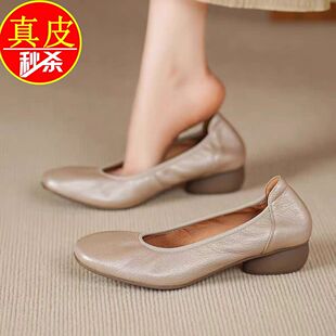 品牌断码真皮浅口低跟单鞋女鞋软底奶奶鞋通勤舒适不累脚小皮鞋