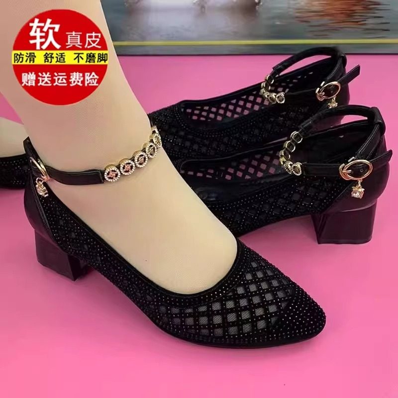 品牌鞋真皮网纱浅口单鞋女镂空凉鞋2026夏季新款粗跟妈妈网面女鞋