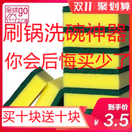百洁布洗碗海绵擦刷碗步厨房刷锅清洁去污神器20片家用家庭装