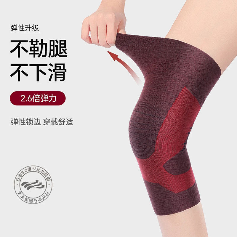 石墨烯秋冬加厚保暖防寒护膝