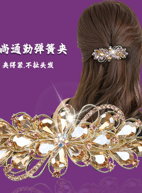 水钻花朵弹簧夹女感大号精致后脑勺半扎发夹时尚通勤发饰