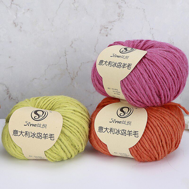 欧美风冰岛羊毛线手工编织毛线团粗毛线棒针围巾冬季保暖披肩毛线