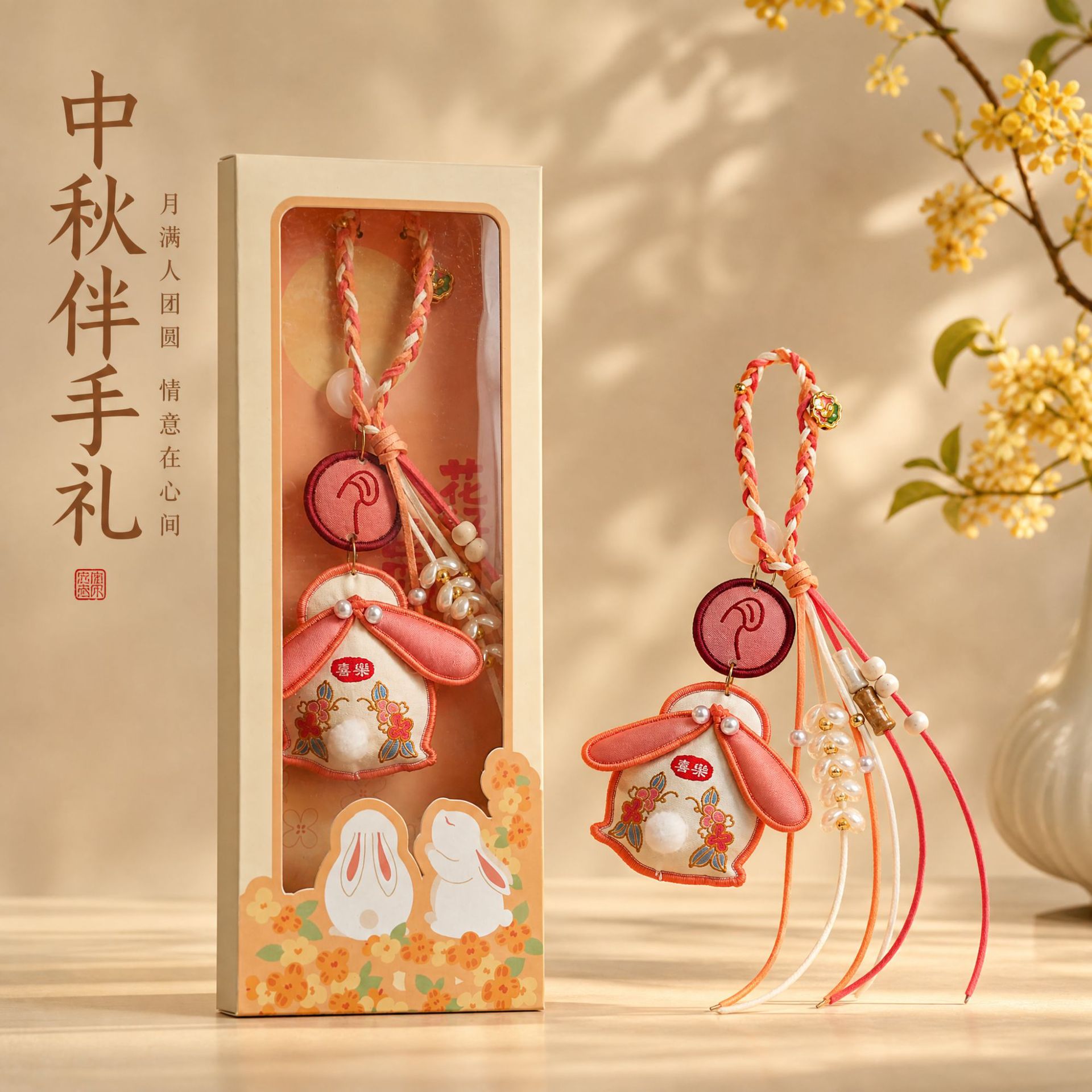 中秋新中式兔子祈福香囊挂件