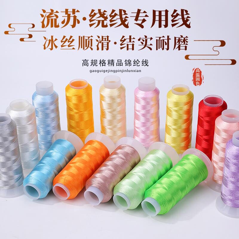 冰丝金色2股垂坠流苏刺绣线