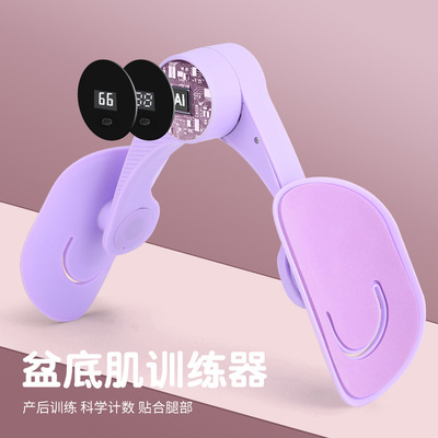 女士家用美腿凯格尔训练器