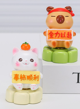 创意萌宠柿顺利转转解压摆件