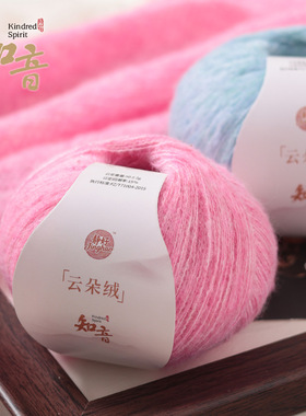 知音云朵绒马海毛毛线团钩针DIY