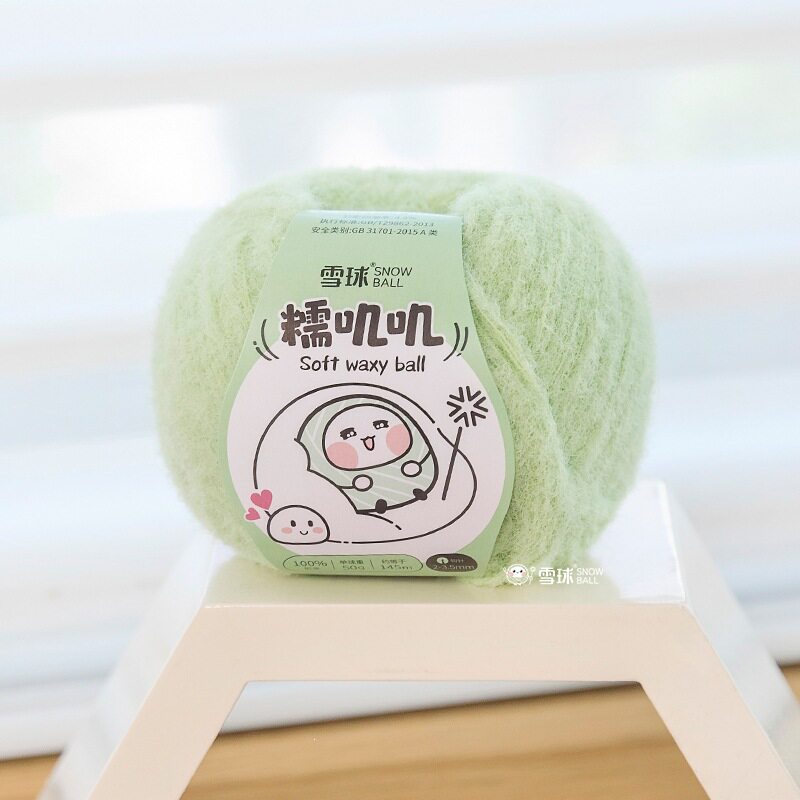 雪球糯叽叽手工钩针尼龙毛线团