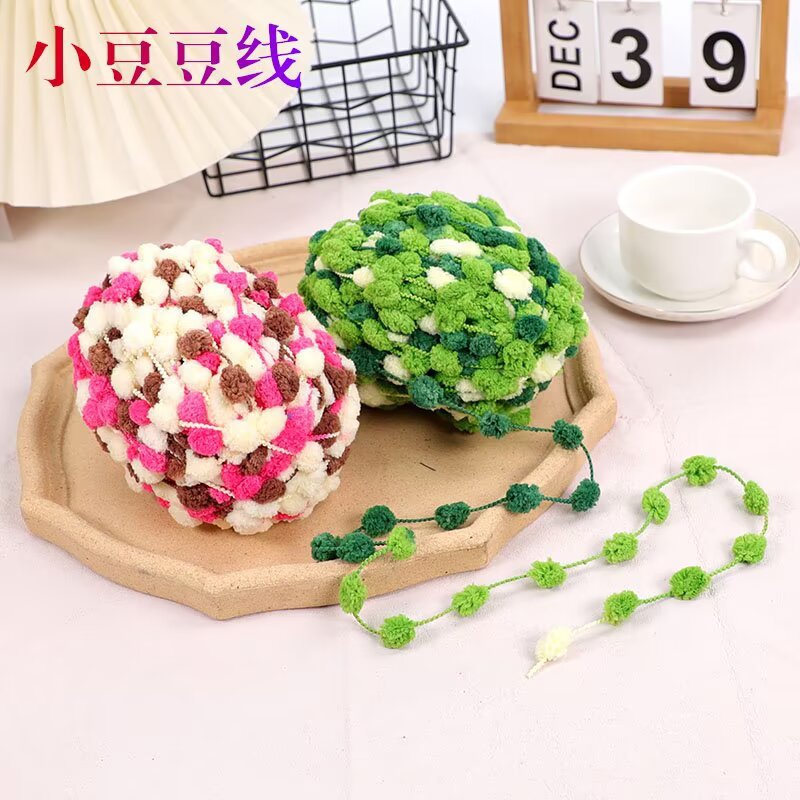 车用坐垫DIY绒球手工编织毛线团