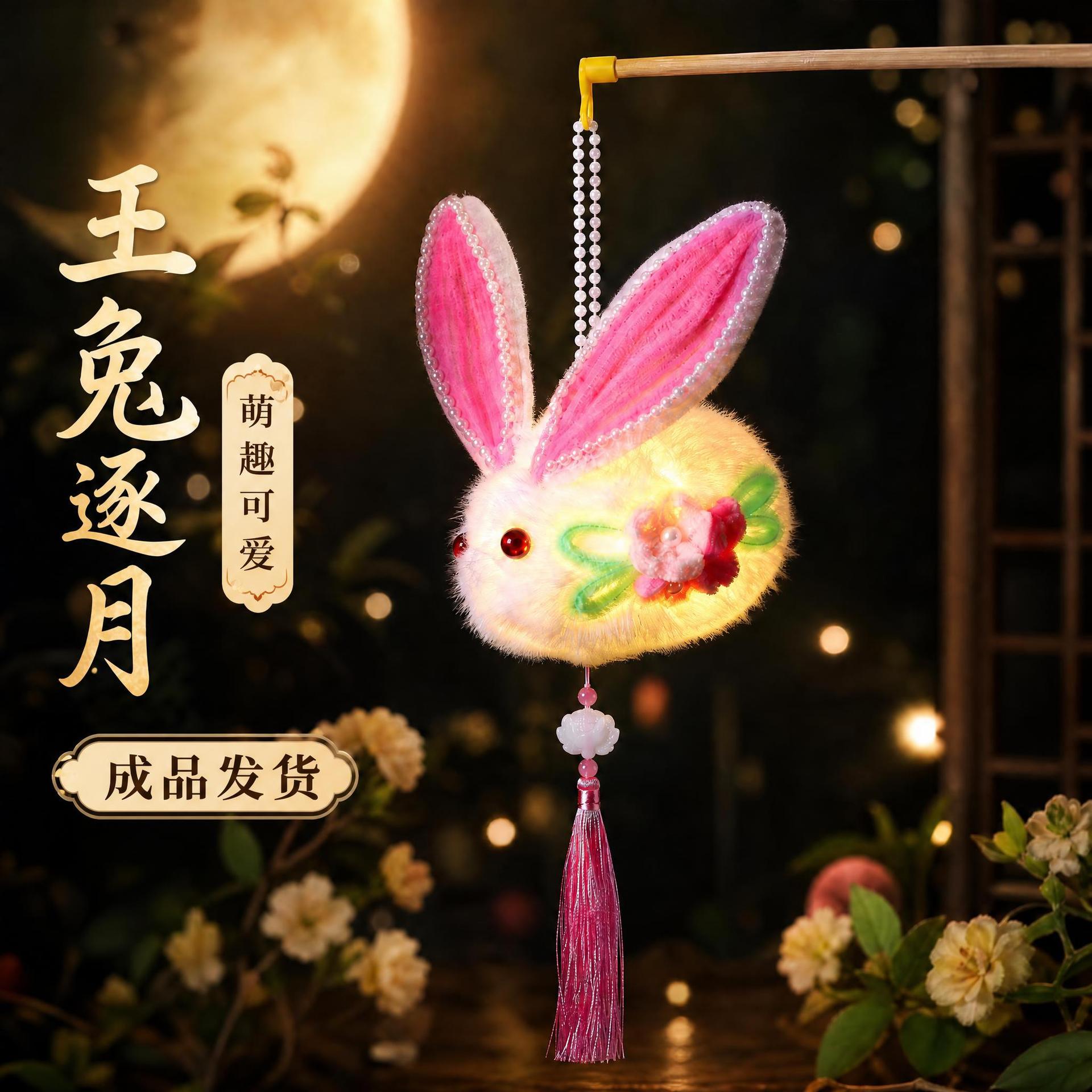 中秋儿童手提兔子花灯扭扭棒