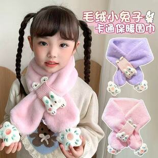 儿童围巾粉色可爱兔子韩版潮宝宝男女童毛绒围脖秋冬季保暖