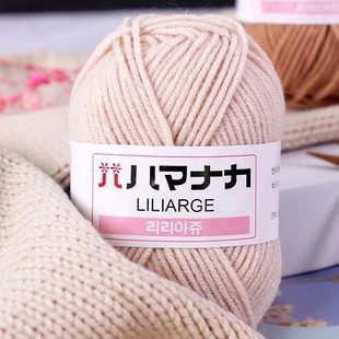 新手练手包4股牛奶棉宝宝线材料包送钩针腈纶钩玩偶包包粗毛线团