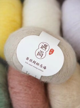 桑蚕丝马海毛手编毛衣柔软亲肤