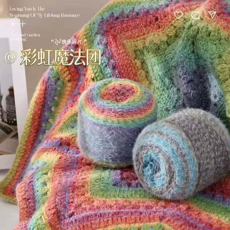 长段染彩虹魔法球长绒线毛线团