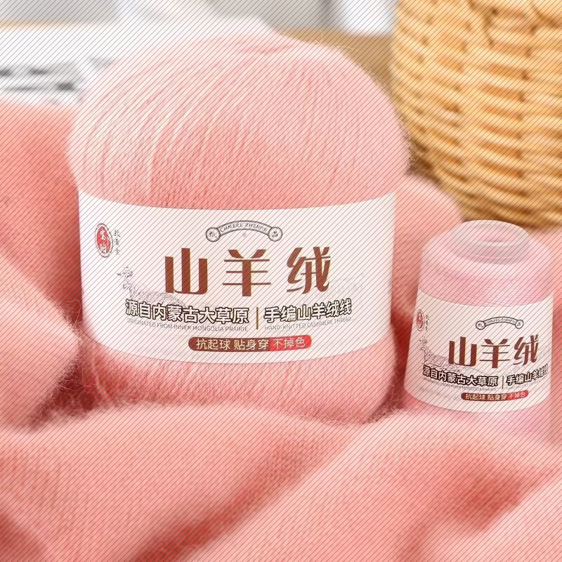 羊绒线手工编织毛衣围巾手套毛线