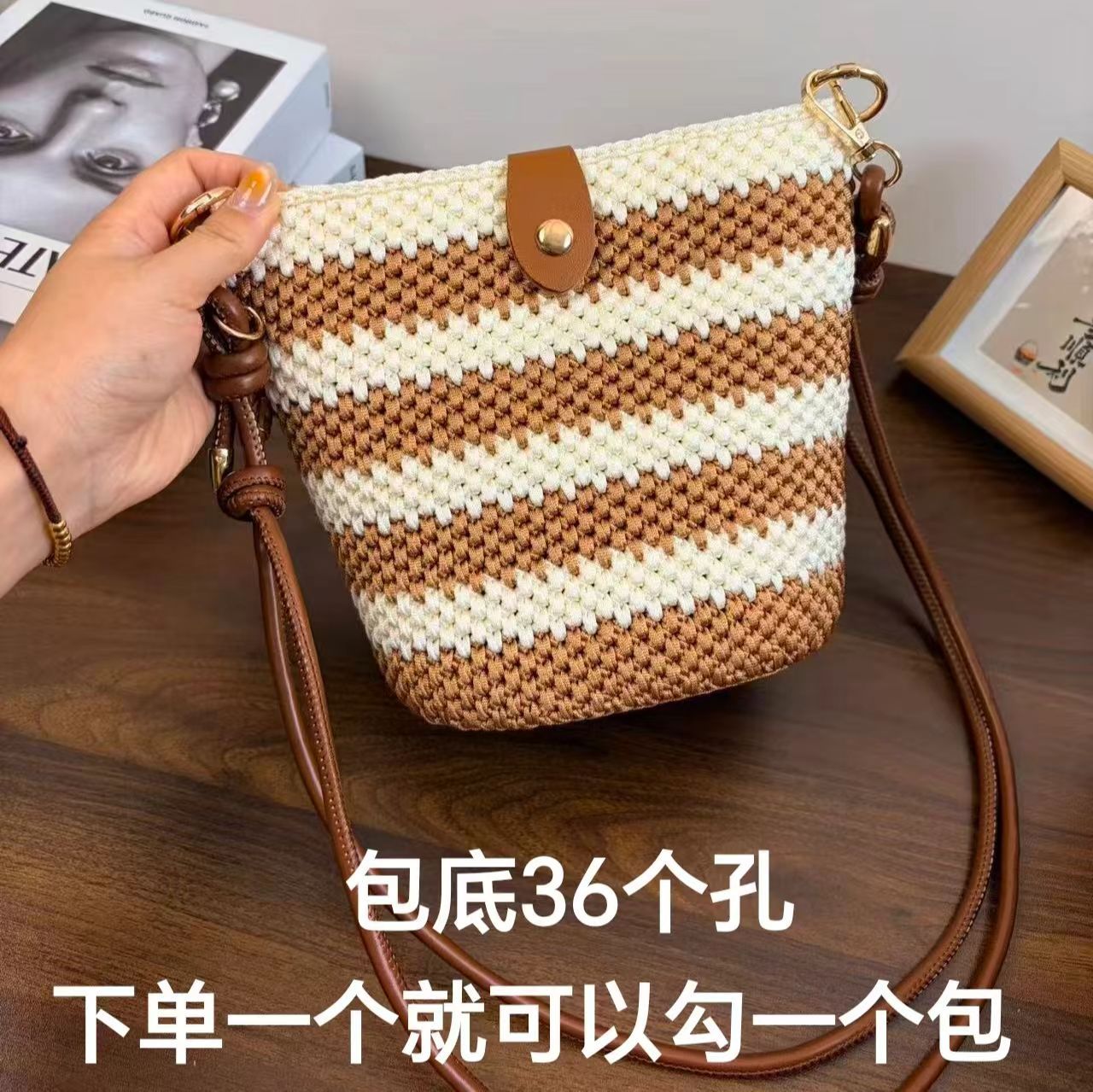 手工钩织斜挎条纹毛线不掉色