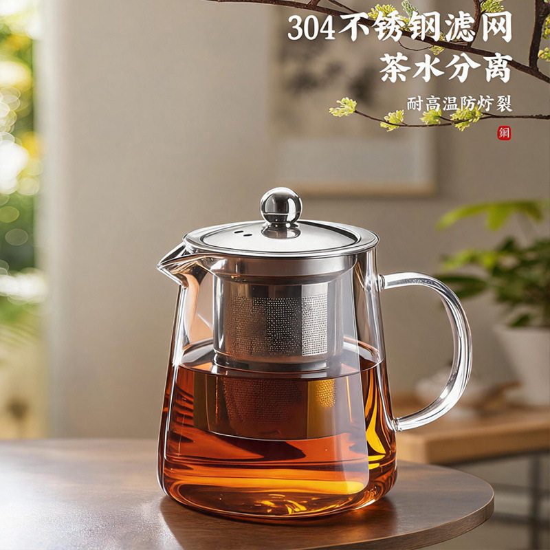 玻璃泡茶壶茶水分离茶杯耐高温加厚茶具可过滤网单壶煮茶壶器ZL5