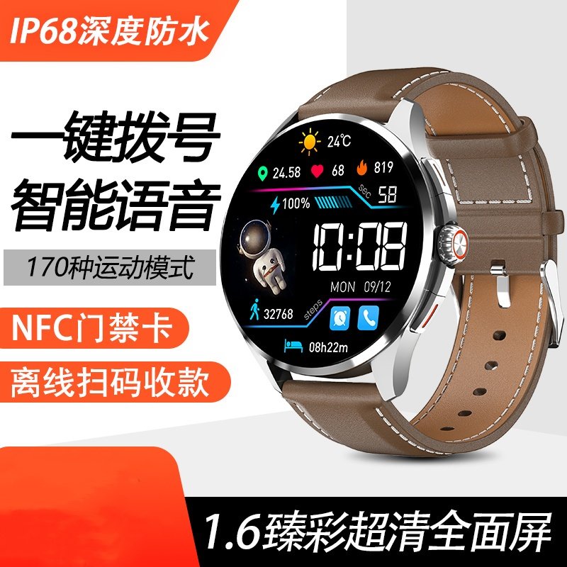 【本月新品】智能手表多功能运动手环测心率血压超薄大屏高清防水