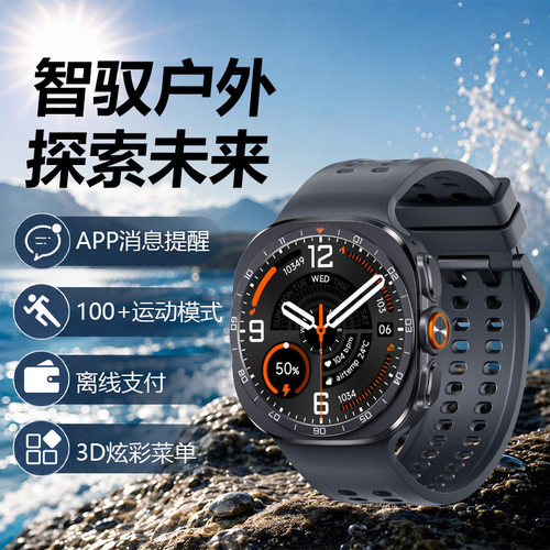 黑科技蓝牙通话支付智能手表W9