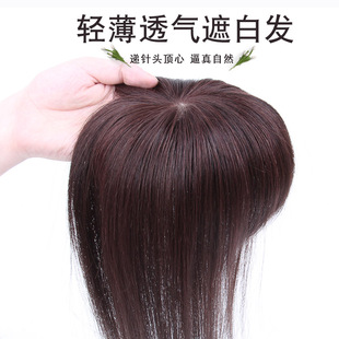 假发片头顶补发女长盖遮白发发帖一片式全真发无痕轻薄刘海补发块