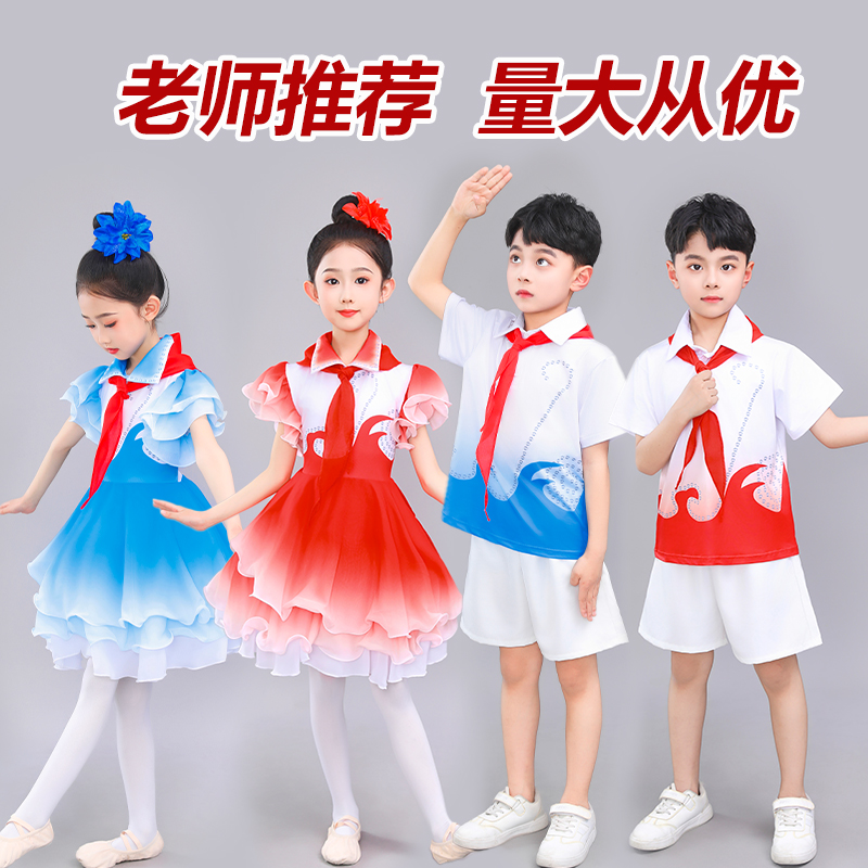 红船启航演出飘扬的红领巾合唱服