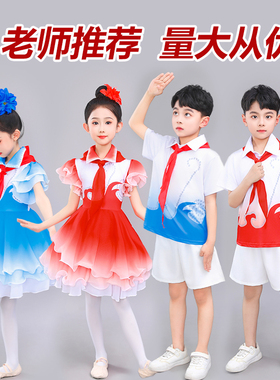 红船启航儿童舞蹈演出服飘扬的红领巾中小学生合唱诗歌朗诵表演服