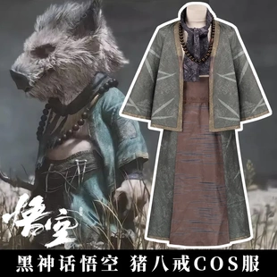 黑神话悟空猪八戒cos服游戏同款cosplay服装全套古装天蓬元帅C服