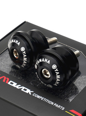 MOWOK适用雅马哈 MT09 MT03 R3 R25 R1 R6 FZ1 改装起车钉起车