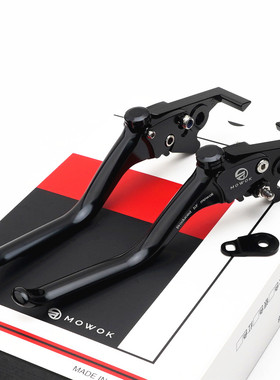 适用三阳Maxsym400 MAXSYM TL508 改装铝合金新款刹车车手把牛角