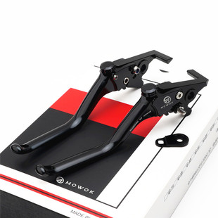 适用三阳Maxsym400 MAXSYM TL508 改装铝合金新款刹车车手把牛角