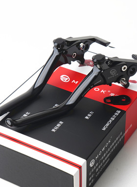 MOWOK改装配件适用新大洲本田NS150GX改装铝合金刹车手把驻车牛角