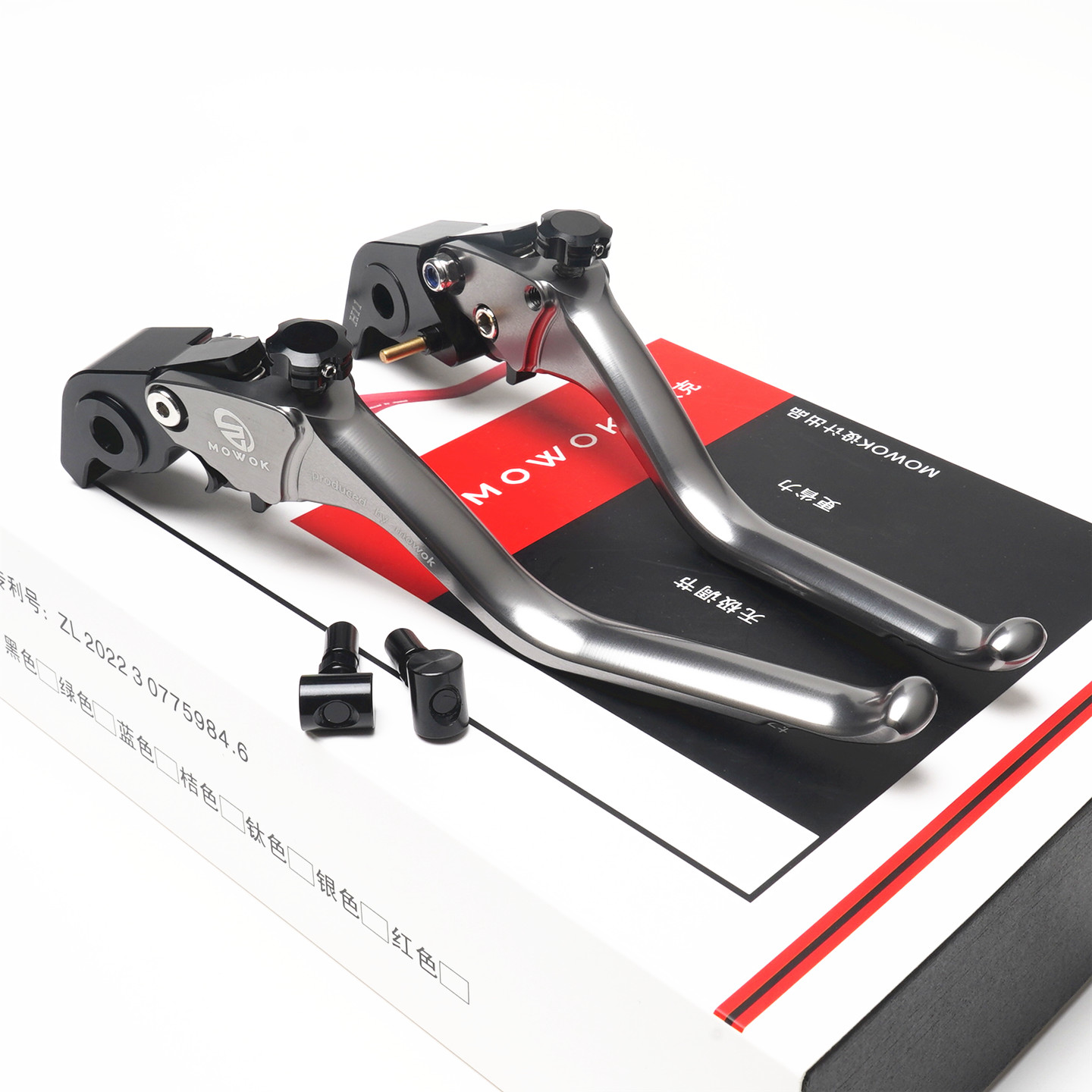 MOWOK杜卡迪V2/V4铝合金刹车手把
