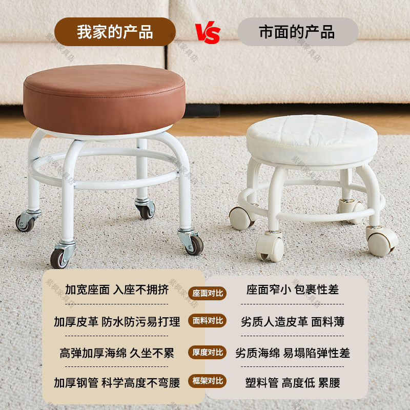 【8cm厚坐垫】加高静音滑轮加厚坐垫矮凳非不锈钢换鞋凳子美缝凳