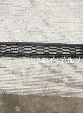 广汽传祺GS5S速博 前杠网格 前杠网 前杠通风网 通风格栅 品牌