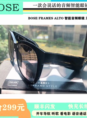 BOSEFRAMESALTO蓝牙