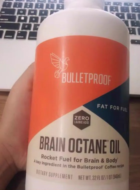 现货Bulletproof Brain Octane Oil Reliable Quick MCT 946ml
