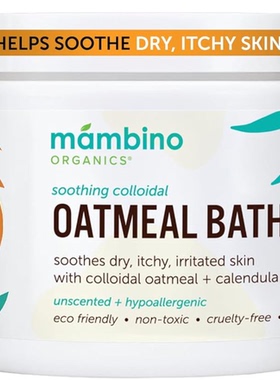 Organic Colloidal Oatmeal Bath Soak – 2-Pack Oatmeal Powd