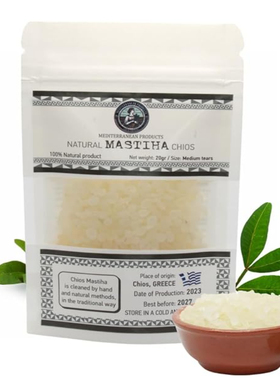 在途Mastiha Chios 25 G – Organic Mastic Gum-100% Natural Gl