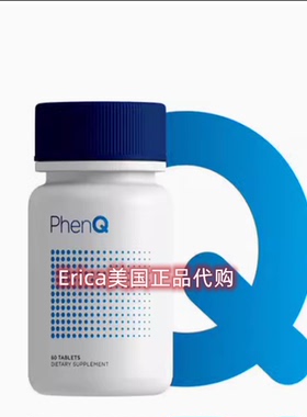现货秒发PhenQ Burn Fat Burner Energy PhenQ