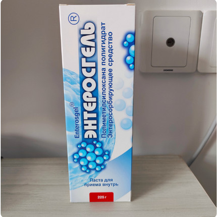 现货Enterosgel Toxin Binding Gel For Cleansing The Gut 225G