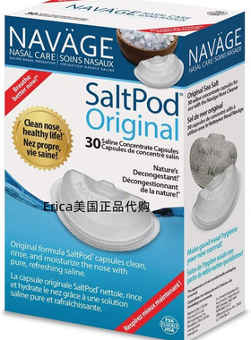 现货秒发Navage SaltPod Bundle:1 SaltPod 30-Packs