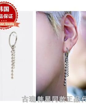 韩国饰品防弹少年团现货耳骨钉
