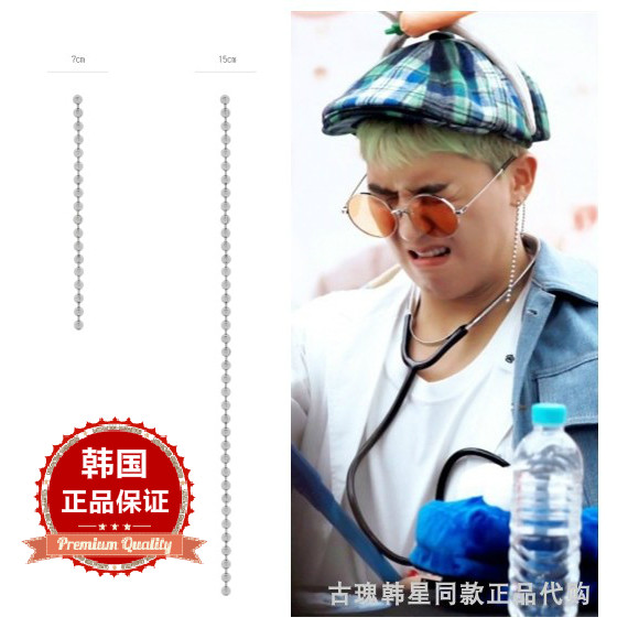 韩国饰品 WINNER 宋旻浩 同款 耳环 单个售 313694 现货