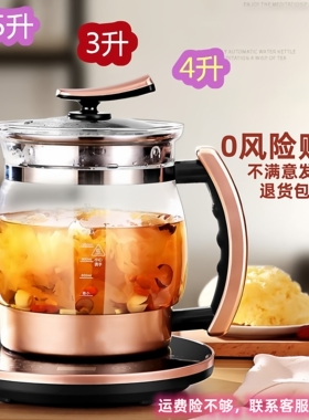 养生壶新款加厚玻璃2.5升3升4升熬煎药烧水煮茶煲汤和庭 HT-6025