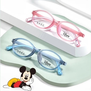 迪士尼儿童眼镜架圆形近视远视散光镜框2105硅胶鼻托男女孩7 9岁